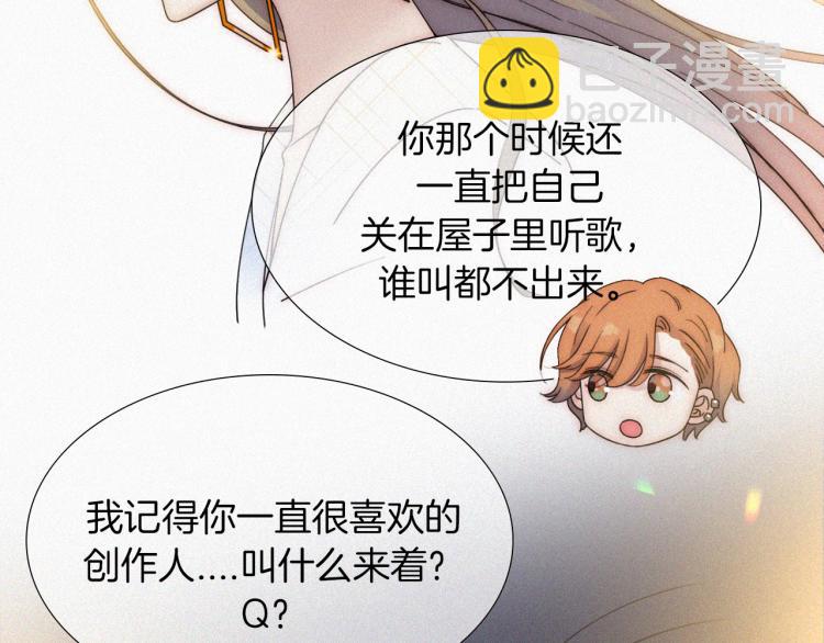 第51话 奔向你24