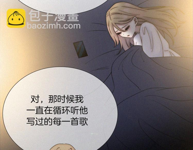 第51话 奔向你25