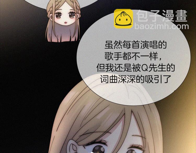 第51话 奔向你26