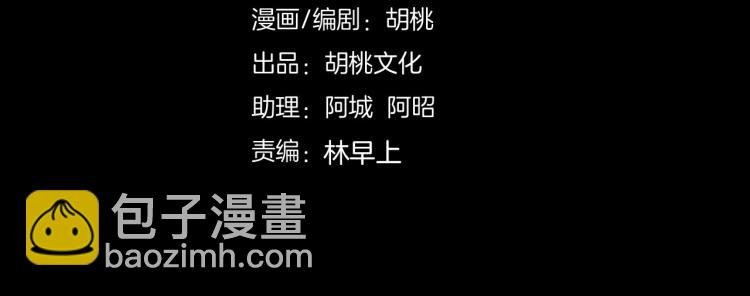 第51话 奔向你3