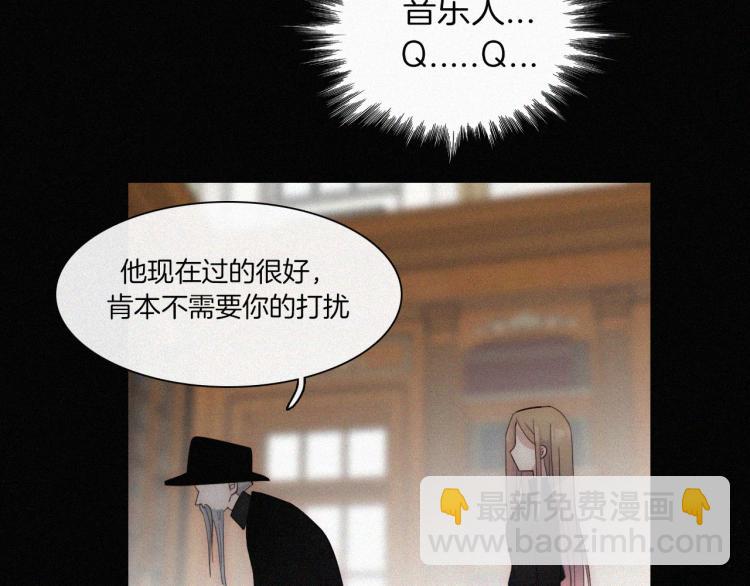 第51话 奔向你30