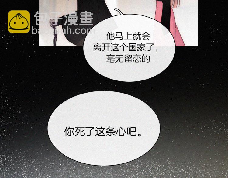 第51话 奔向你31