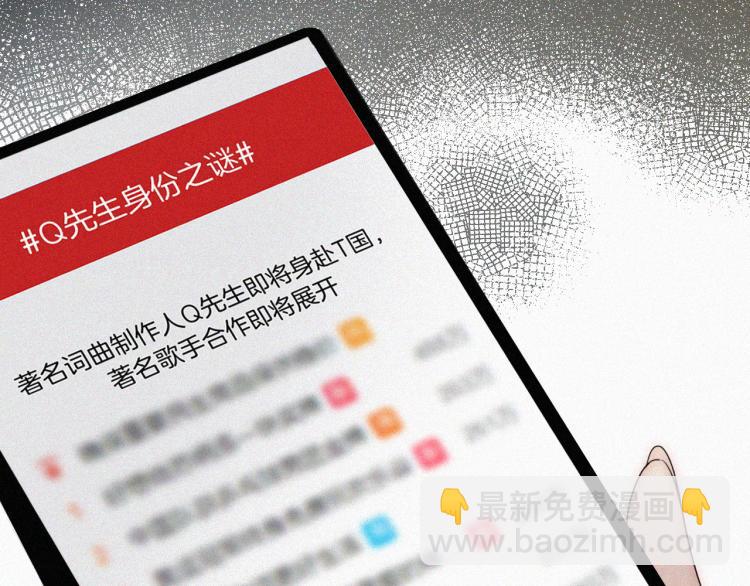 第51话 奔向你32