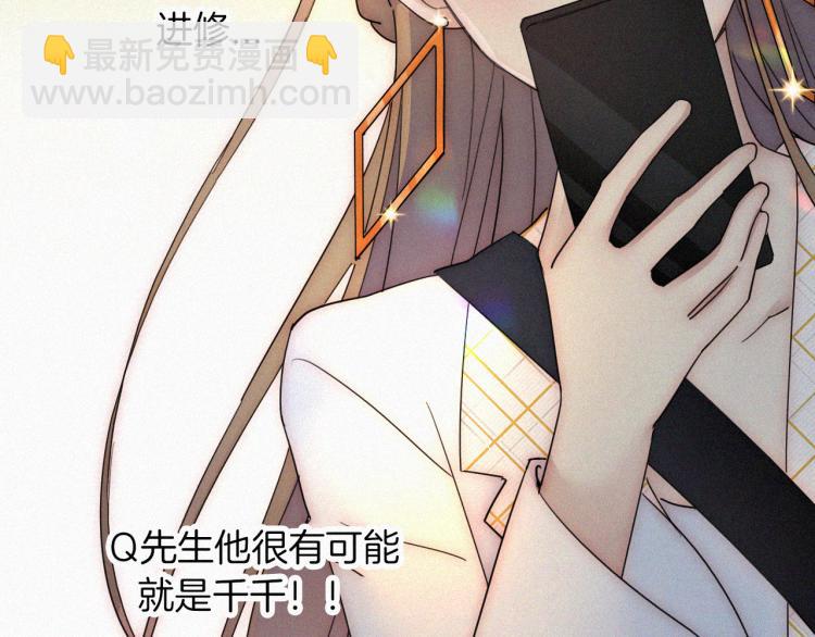 第51话 奔向你34
