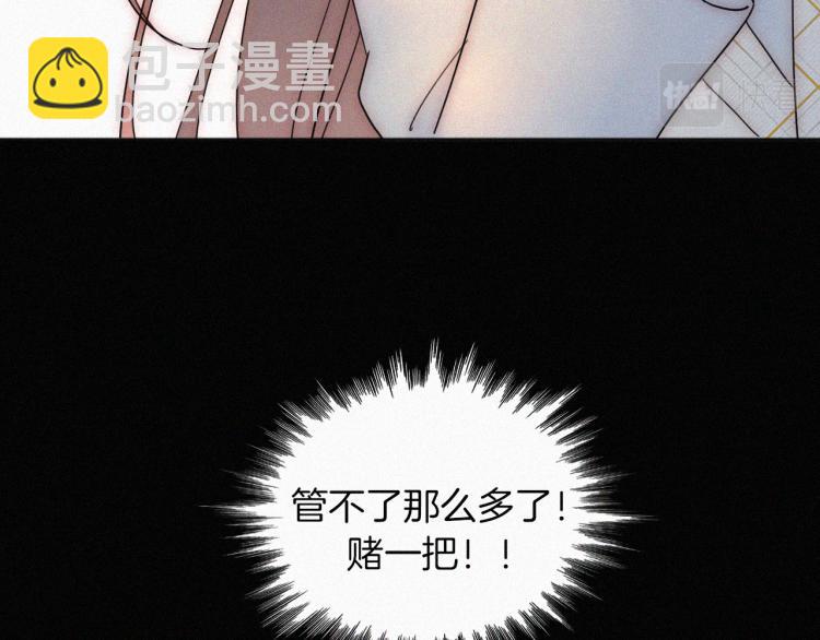 第51话 奔向你35