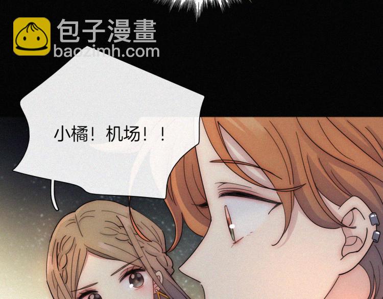 第51话 奔向你36