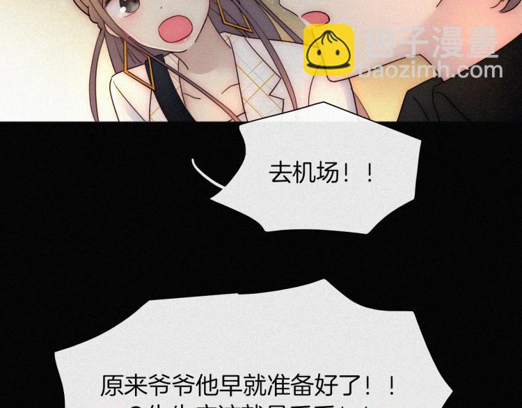 第51话 奔向你37