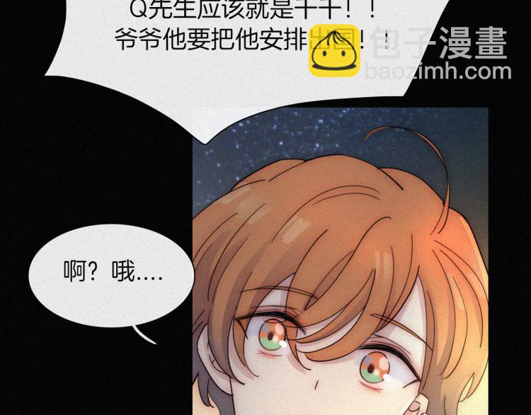 第51话 奔向你38