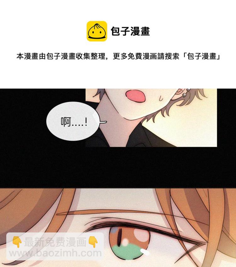 第51话 奔向你39