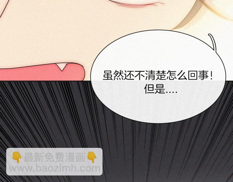 第51话 奔向你40