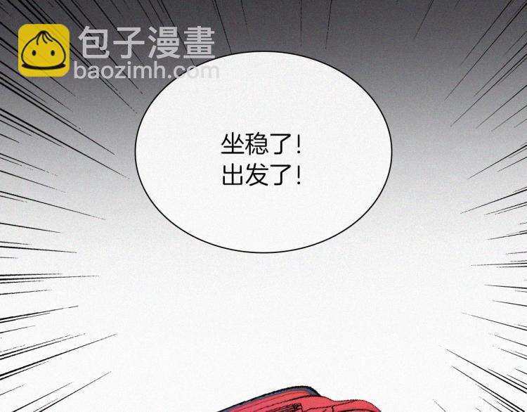 第51话 奔向你41