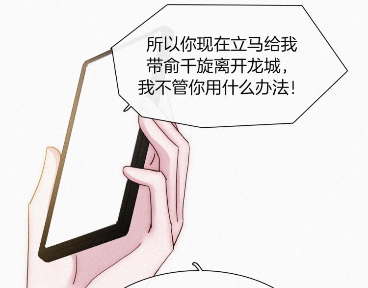 第51话 奔向你45