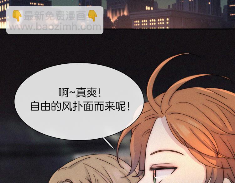 第51话 奔向你5
