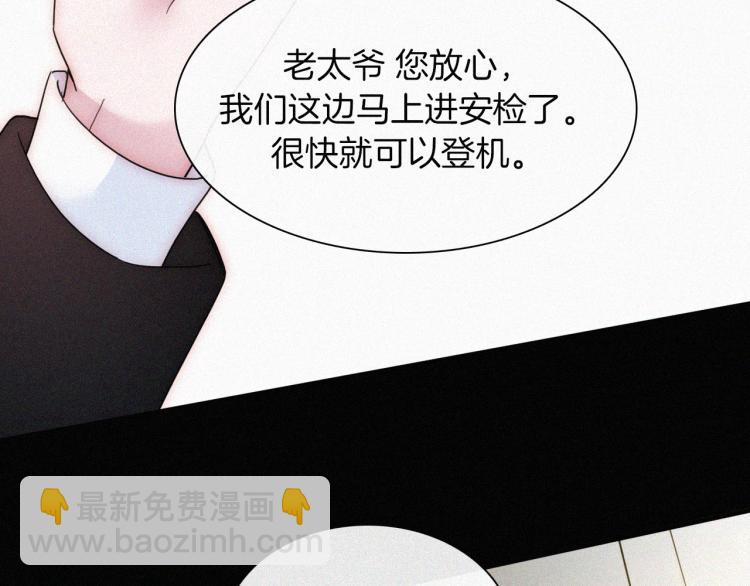 第51话 奔向你50