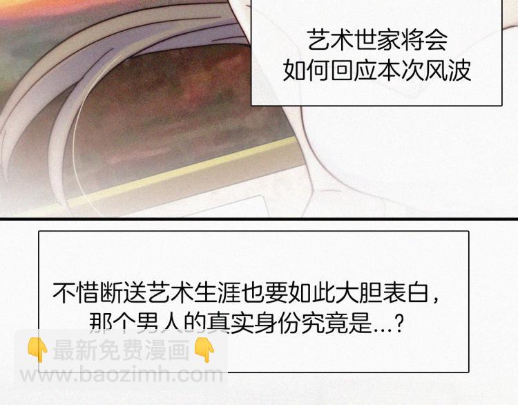 第51话 奔向你54