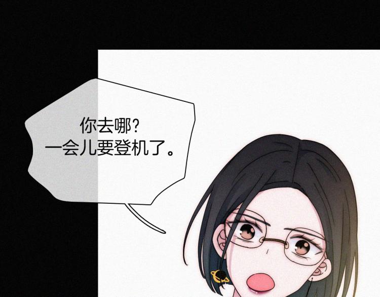 第51话 奔向你61