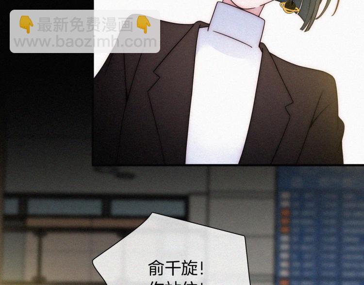 第51话 奔向你62