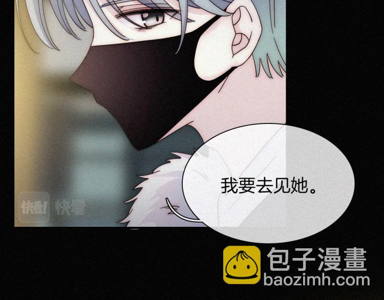 第51话 奔向你66