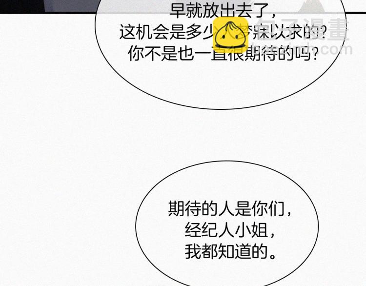第51话 奔向你68