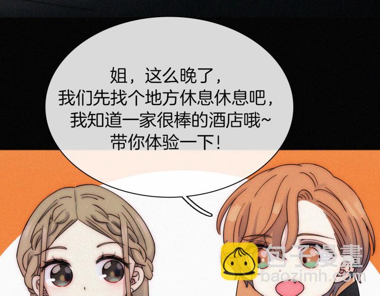 第51话 奔向你7