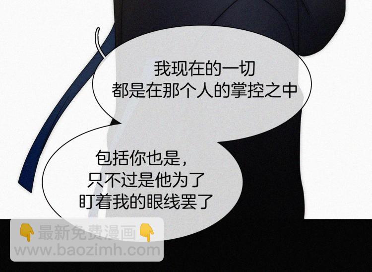 第51话 奔向你70