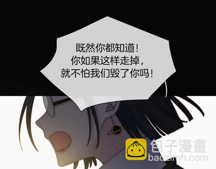 第51话 奔向你71