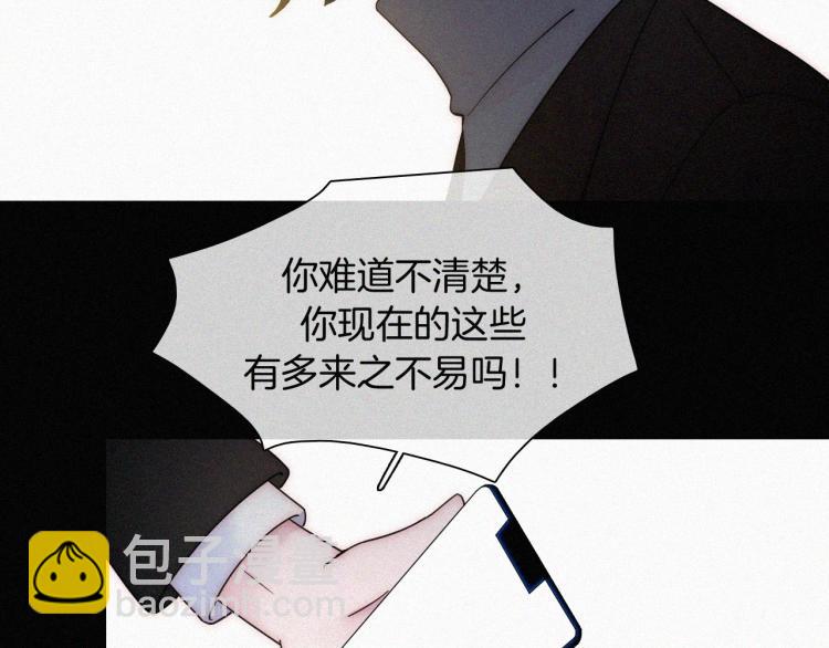 第51话 奔向你72