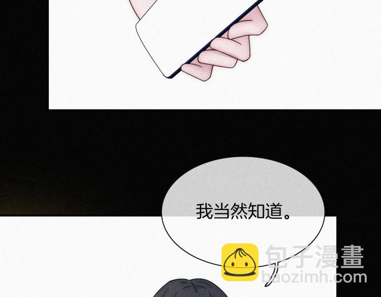 第51话 奔向你73
