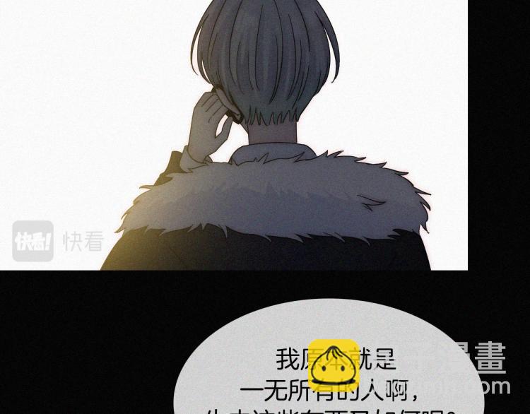 第51话 奔向你74