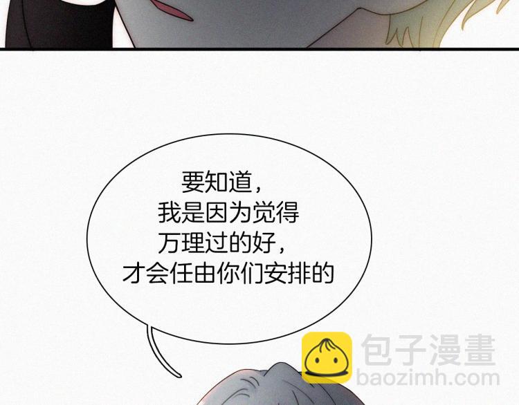第51话 奔向你76