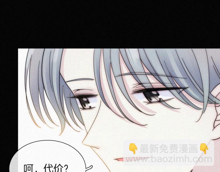 第51话 奔向你83