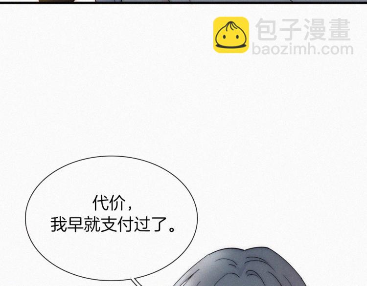 第51话 奔向你85