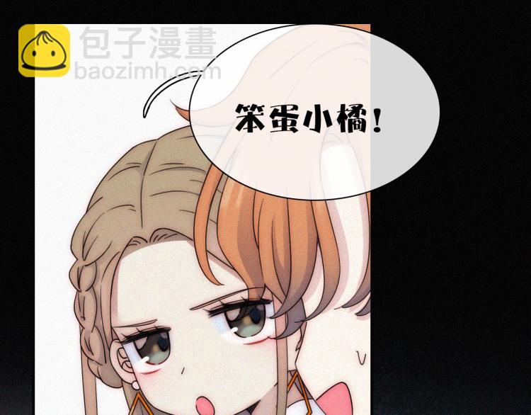 第51话 奔向你9