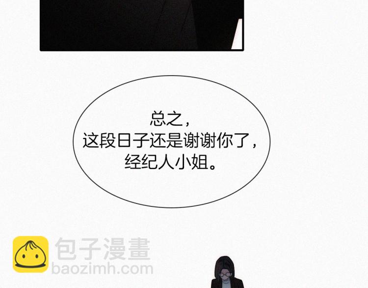 第51话 奔向你92