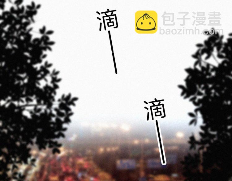 第51话 奔向你96