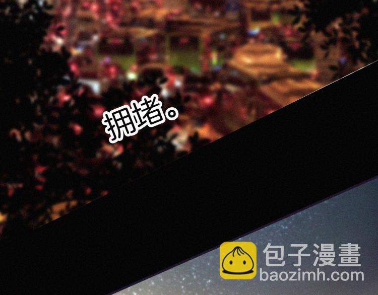 第51话 奔向你97