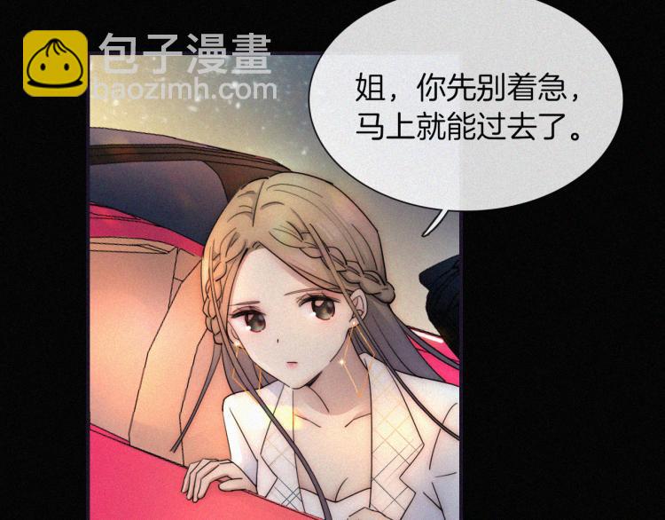 第51话 奔向你99