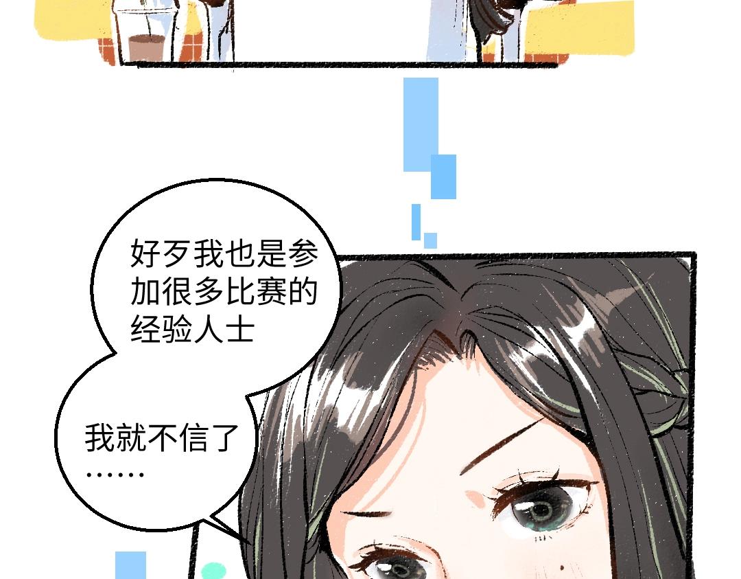 第1话 神秘盒子31