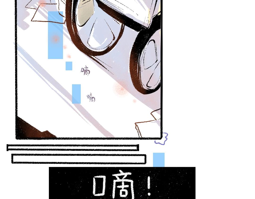 第1话 神秘盒子35
