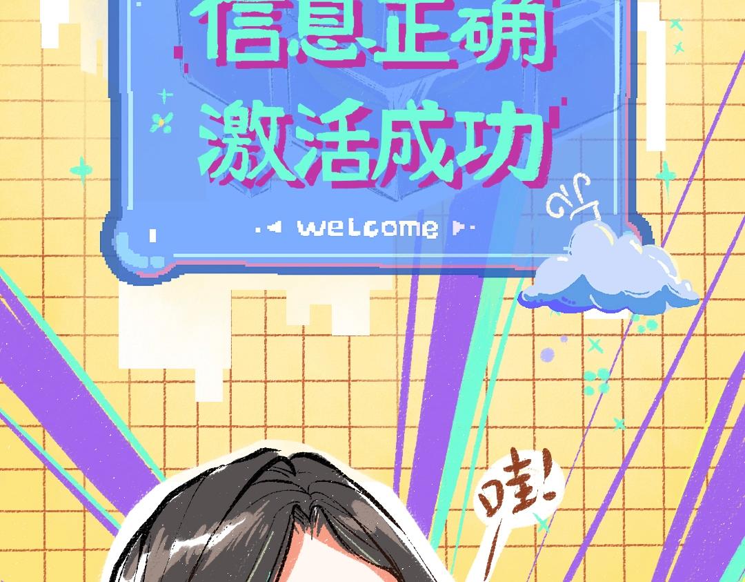 第1话 神秘盒子37