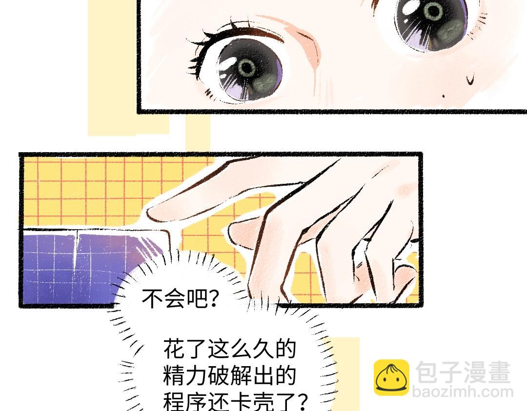 第1话 神秘盒子47