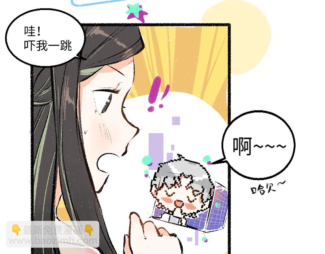 第1话 神秘盒子49