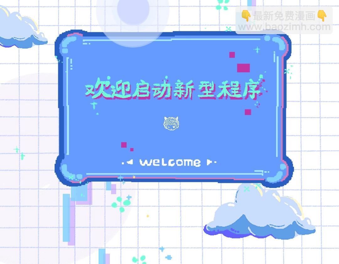 第1话 神秘盒子5