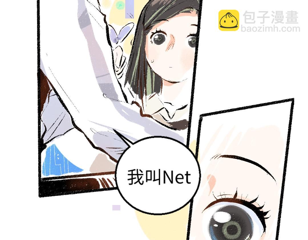 第1话 神秘盒子82