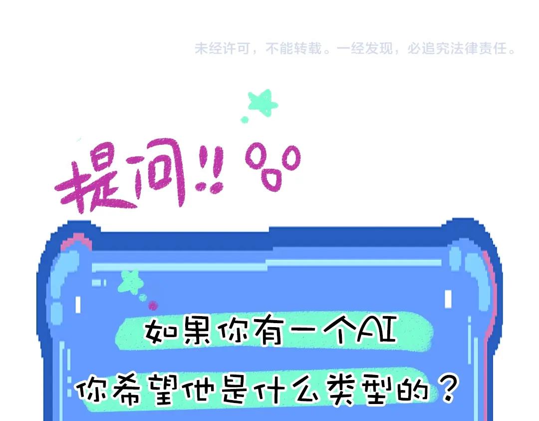 第1话 神秘盒子88