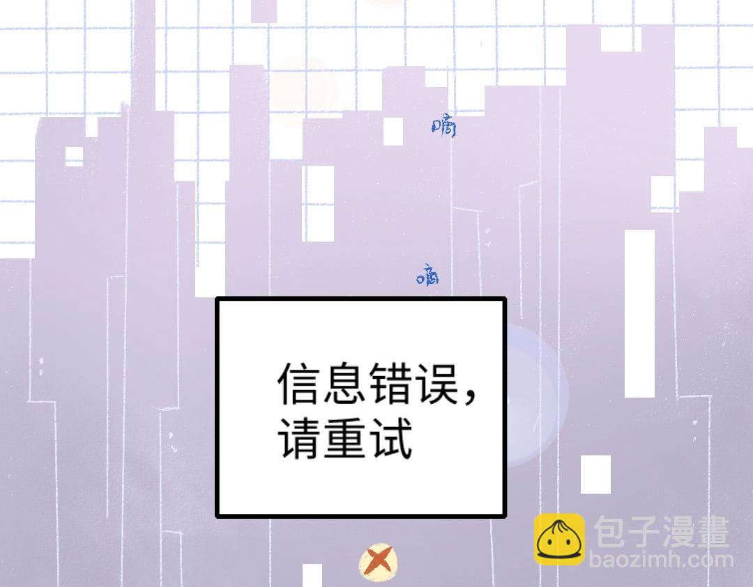 第1话 神秘盒子9