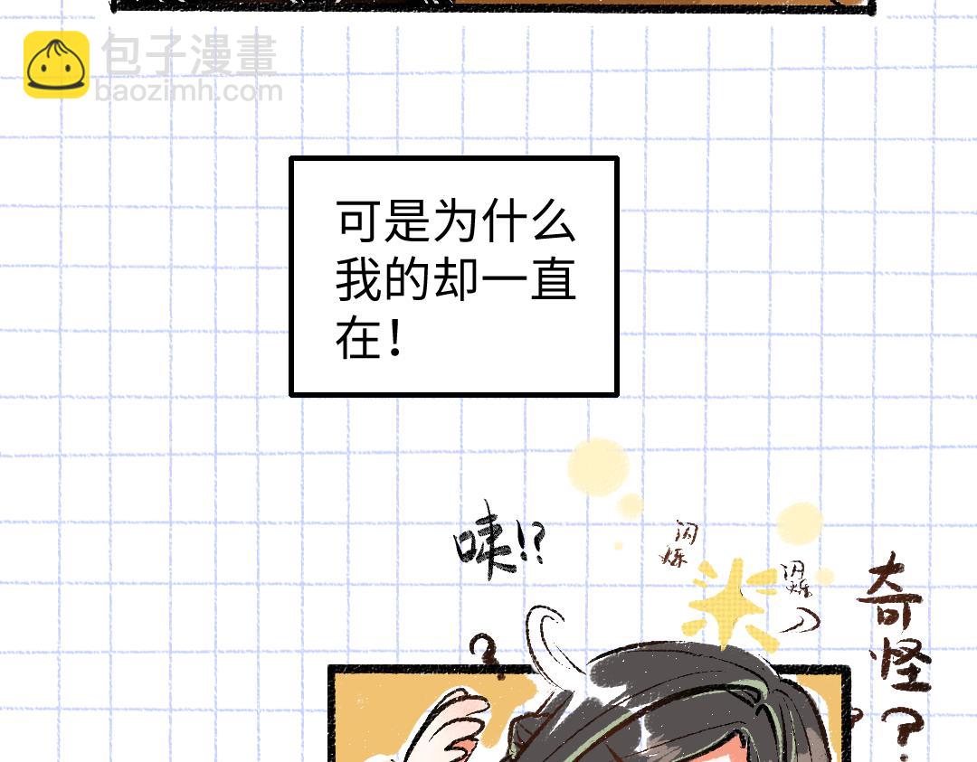 第7话 通行证19