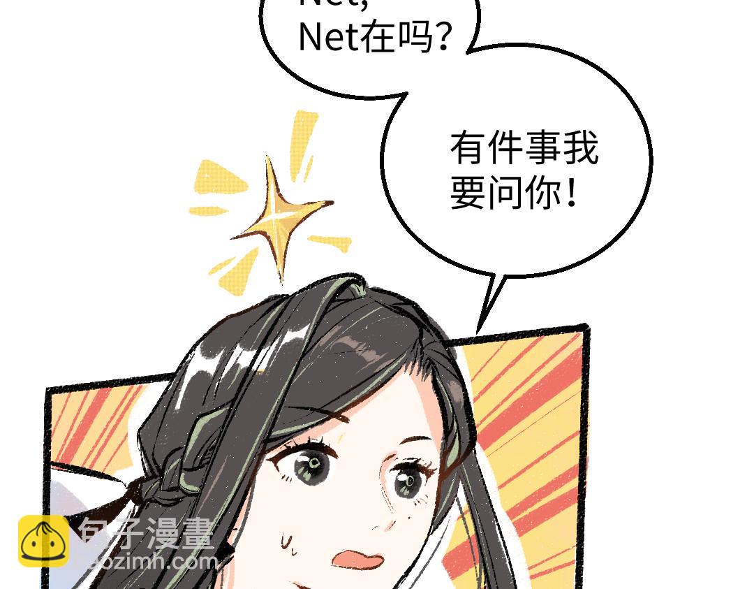 第7话 通行证22