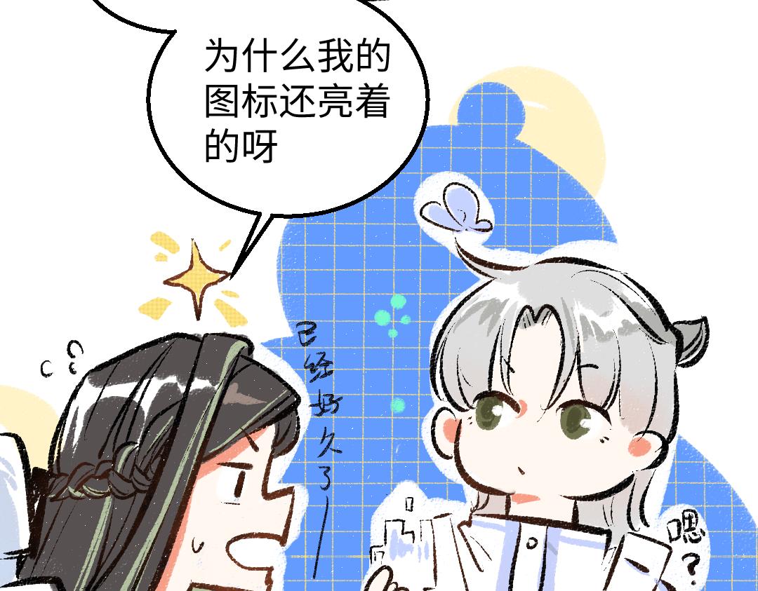 第7话 通行证26