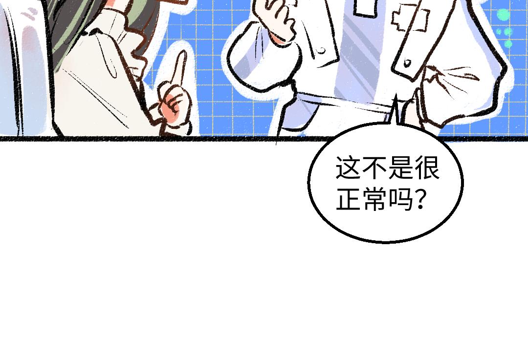 第7话 通行证27